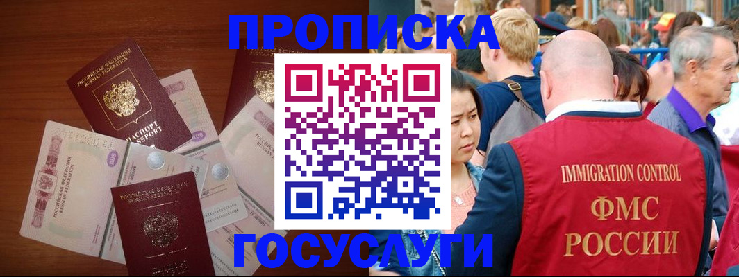 форма 3 в Учалы